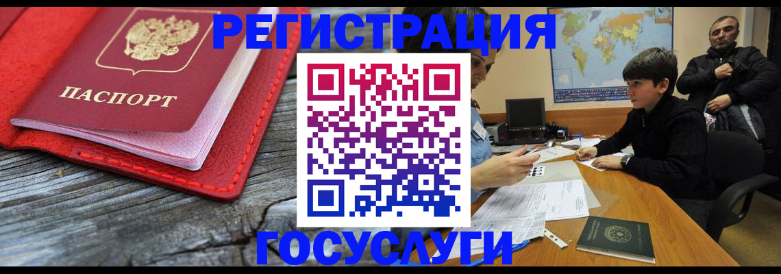 прописка поиск в Копейске